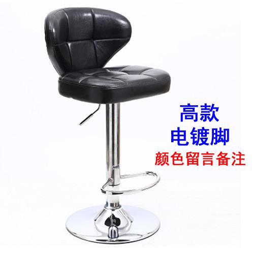 欧式收银升降吧台椅手机店柜台椅酒吧椅前台接待会客椅子旋转凳子
