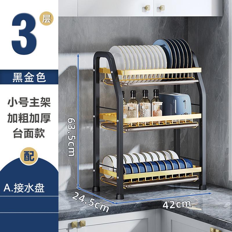 厨房置物架碗碟碗筷收纳盒收纳架沥水架家用多功能放碗架碗盘碗柜