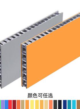 仿木铝蜂窝板长盛纹石纹1220*2400mm铝蜂窝板10mm厚超大板材批发