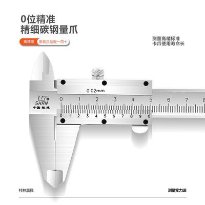 桂量桂林游标卡尺0-150/200/300/500MM 高精度不锈钢油标线卡0.02