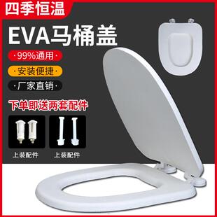 家用马桶盖坐圈座便器软圈发泡盖圈通用uv马桶圈泡沫加厚柔软防水