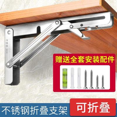 304不锈钢可折叠三角支架墙上置物架伸缩直角支撑架层板托架隔板