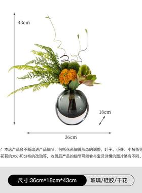 现代轻奢仿真绿植花艺洽谈桌样板房间软装客厅餐桌花高端茶几摆件