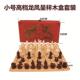 3d立体中国象棋兵马俑棋子人物学生成人亲子收藏礼品中国象棋套装