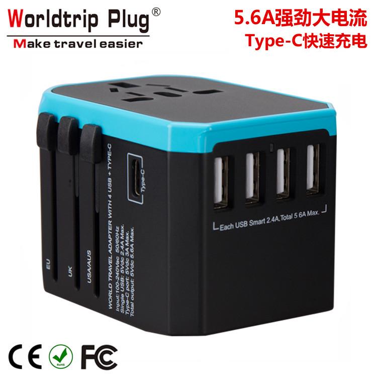 4USB+1type-c多国用转换插头多功能旅行插头智能快速充电转接头