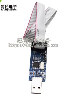 51 AVR 编程器 ISP USBASP下载器 USBISP 下载线