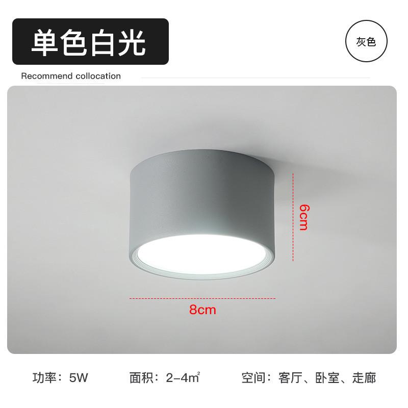 北欧个性创意阳台小吸顶灯卧室灯简约现代客厅灯走廊过道玄关灯