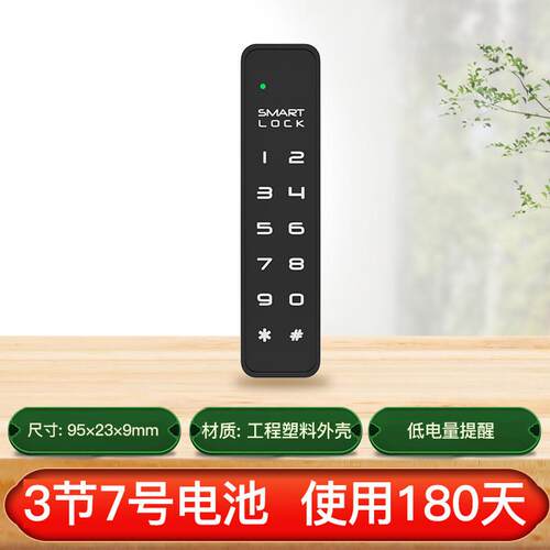 指纹抽屉锁柜子锁柜门锁家用办公桌宿舍储物柜锁鞋柜衣柜床头柜锁