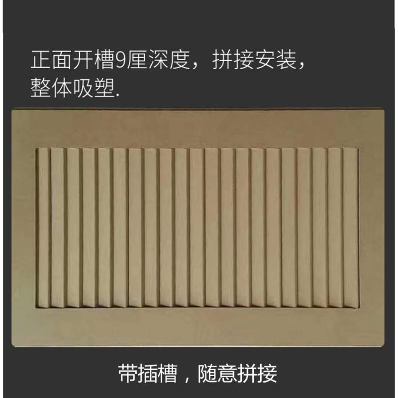 吸塑橱衣柜装饰木门套线中纤五叶板基材波浪式高密度板假百叶线条