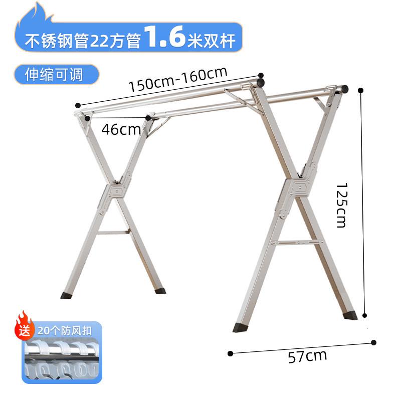 加粗不锈钢落地折叠晾衣架晒衣架室内双杆衣架室外阳台伸缩挂衣架