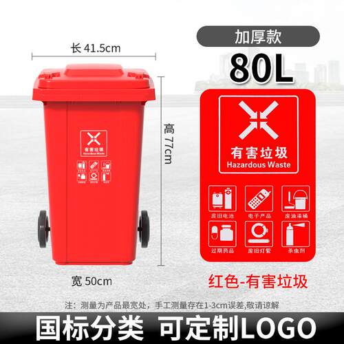 垃圾桶大容量户外小区240l升分类商用大号环卫餐饮大型垃圾箱新品