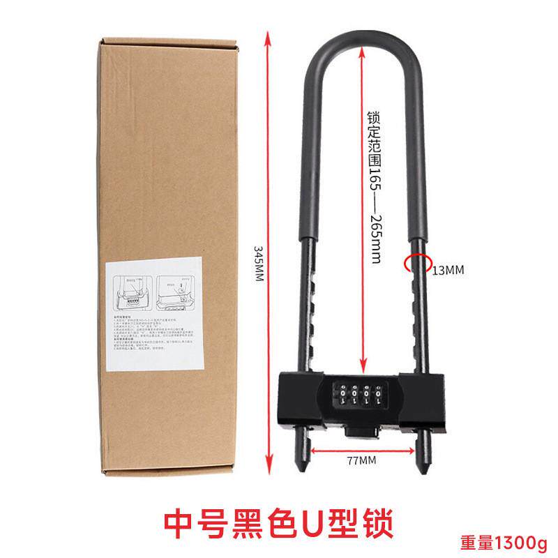 源头厂家【支持定制锁通用u型锁玻璃推拉双门】放水防盗u型锁批发