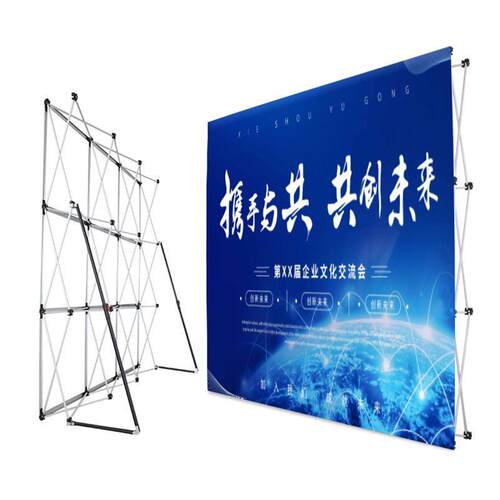 拉网展架会议背景板签名签到墙桁架快展KT板广告展示架伸缩背景架