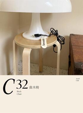 #桦木圆凳c32可叠放Artek 宜 富洛塔吧餐椅  北欧 曲木阿尔托