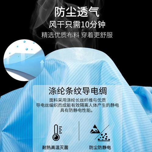 防静电无尘服连体连帽工作服加口袋喷漆防护防尘服男女洁净服车间