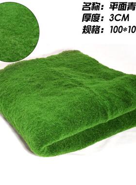 仿真苔藓草坪毛绒植物假草皮绿植墙造景软装装饰青苔塑料草批发