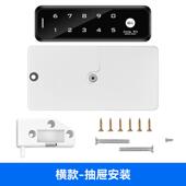 抽屉密码 柜锁 锁nfc桑拿锁电子柜门锁感应感应锁更衣柜储物柜锁鞋