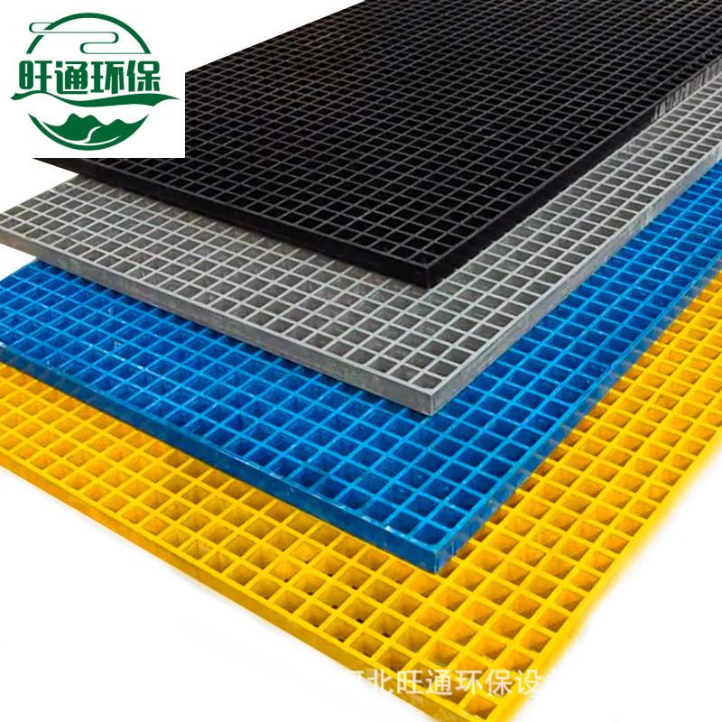 定制玻璃钢格栅污水池十字格栅塑料拼接地板通道格栅板排水沟盖板