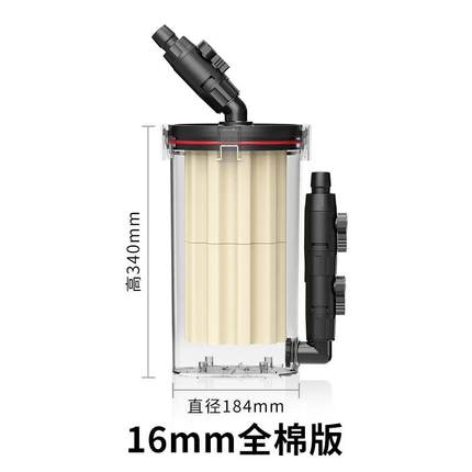 尼特利过滤桶2号前置桶鱼缸外置无动力过滤桶鱼缸过滤器菊花桶