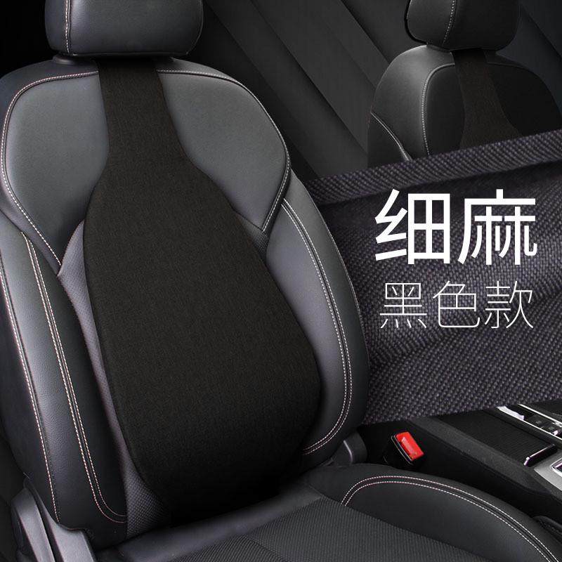 汽车靠垫腰垫司机座椅空气腰靠车载靠背垫腰托护腰枕车用腰部支撑,居家布艺,靠垫/抱枕,淘宝优惠券,粉丝福利购,淘宝优惠卷