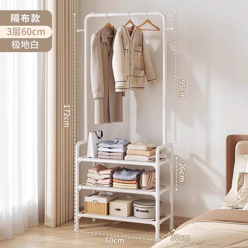 内衣帽架晾衣杆落地防尘卧室挂衣架简易家用隔夜衣服收纳柜置新品