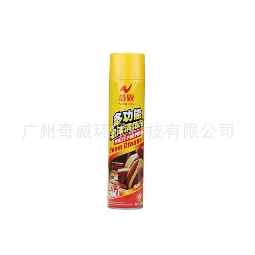 30年老厂 慧霖多功能泡沫清洁剂 带刷头 不伤皮革多用途除油