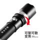 经典 1001锂电池充电手电筒超亮远射强光变焦调焦学生家用户外手 款