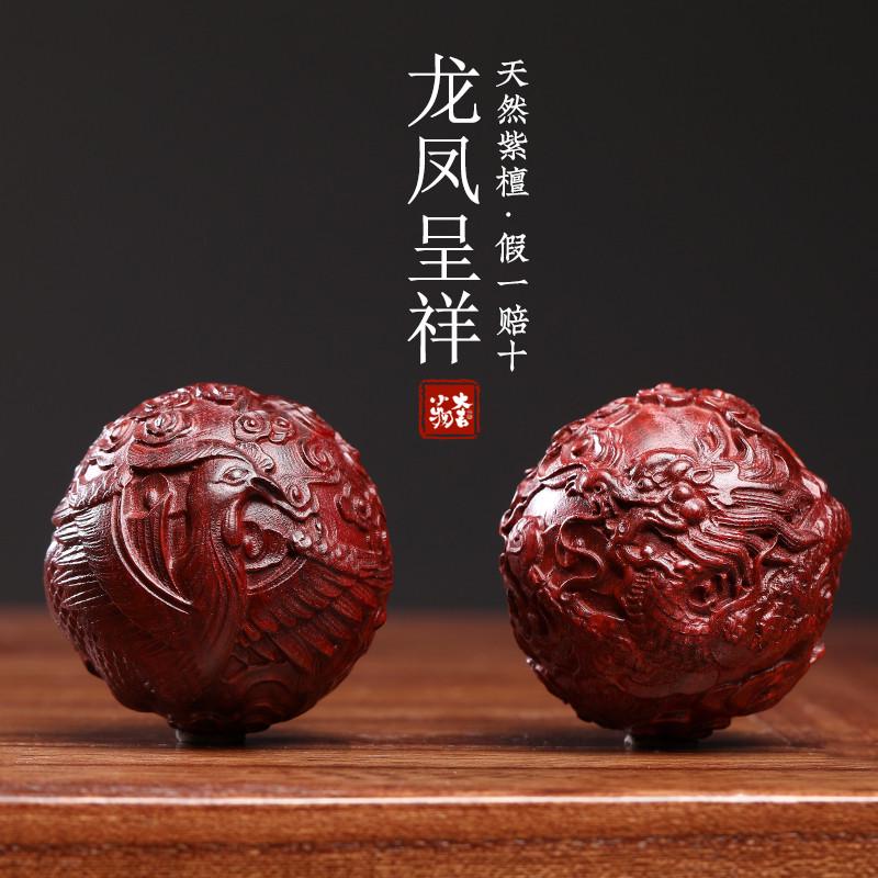 天然绿檀紫檀木龙凤呈祥龙年吉祥物保健球把玩球木雕手把件按摩球
