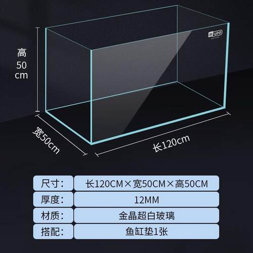 yee家用超白玻璃鱼缸桌面造景生态水草金鱼缸小型长方形乌龟缸