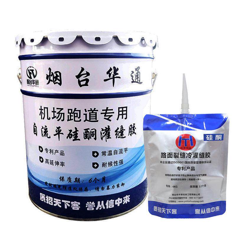 路面裂缝缝防水硅酮冷补灌缝胶聚氨酯道路填密封胶泥沥青密封胶