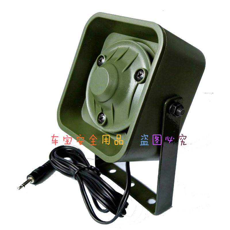 供应大功率超大声户外号角喇叭,驱鸟器喇叭,鸟叫喇叭户外扬声器