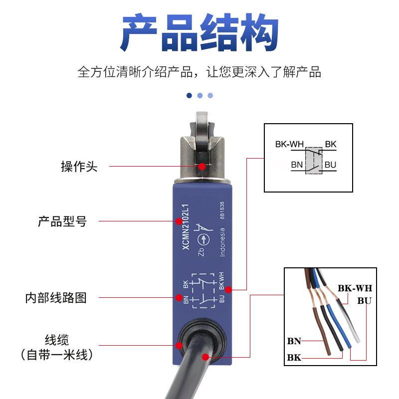 特勒美科XCMD2102L2施耐防水行程限位开关ZCMD21C12/ZCMD21机械