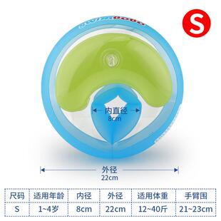 游泳圈加厚充气水袖 swimbobo儿童游泳手臂圈 成人绿色臂圈