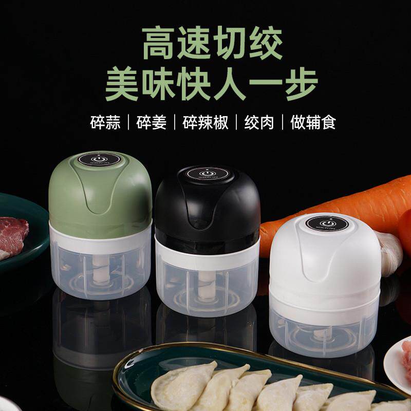 优选家用压蒜器辅食料理机电动捣蒜器无线迷你打蒜泥器包邮