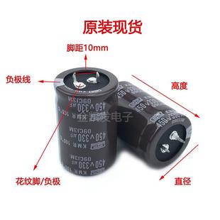 450v330uf电容400V330UF全新原装黑金刚点/电焊机 逆变器 变频器