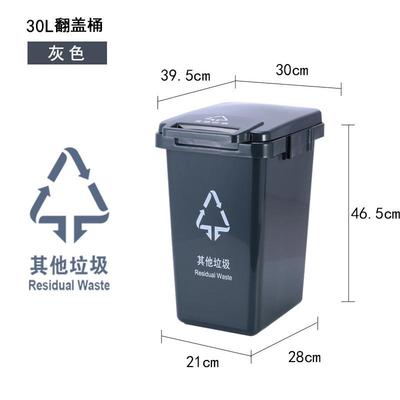 BG5420升垃圾分类垃圾桶50L大容量垃圾桶商用大号厨房带盖30L白色