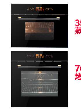 热销斯米尔家用嵌入式蒸箱烤箱套装组合蒸烤箱镶嵌式蒸烤蒸汽