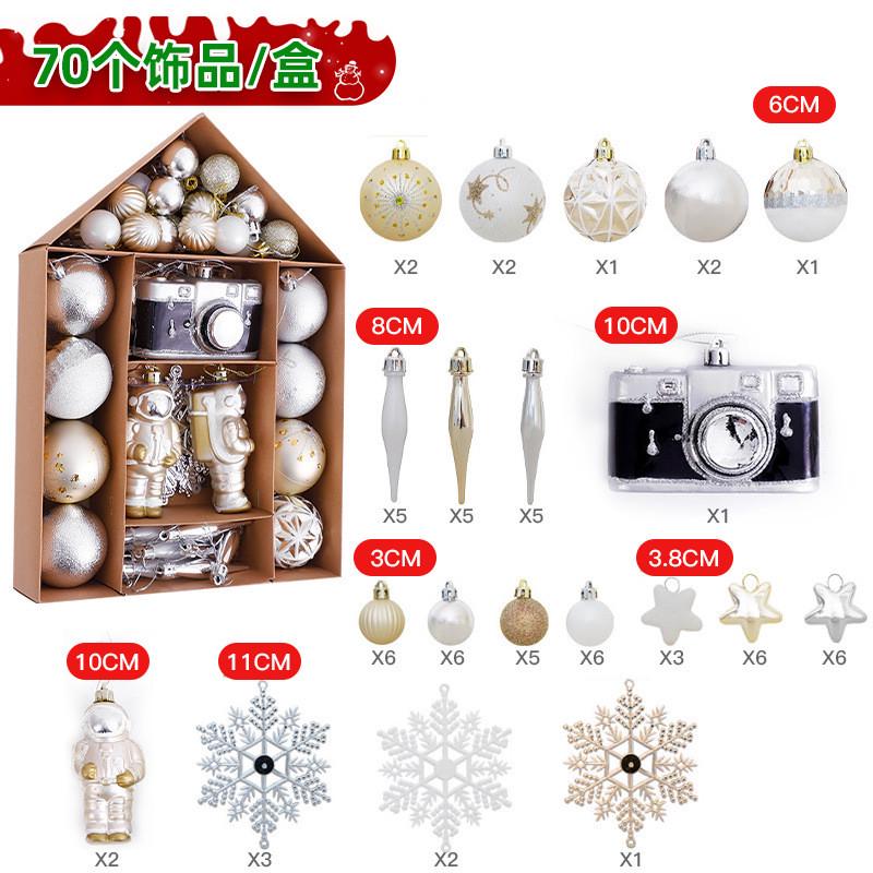 新品圣诞节装饰品圣诞球异形房屋套装圣诞树挂件创意