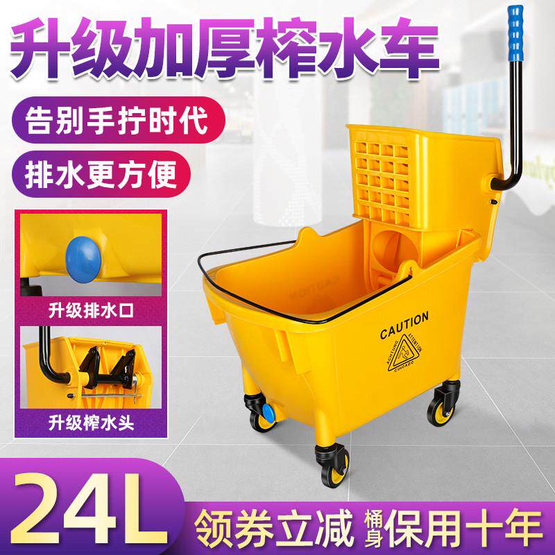 凯幕洁榨水车拖把桶可排水酒店餐厅物业保洁商用挤压水车加厚带轮
