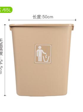 z655塑料大垃圾桶大号30升40l无盖厨房家用办公室大容量户外学校