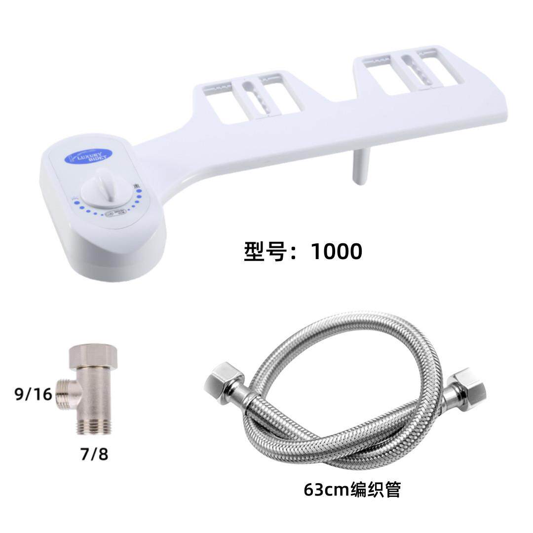 bidet洁身器简易洗屁股坐便器妇洗器冲洗盖板不插电智能马