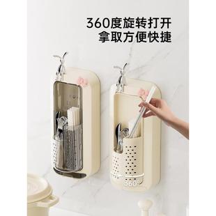 筷子收纳盒厨房筷子筒壁挂式家用旋转筷子篓放勺子筷笼沥水置物架