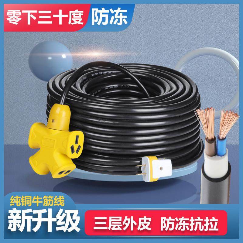 纯铜电线软线2芯1.52.546平方家用户外防水二芯护套线电缆线防冻,五金/工具,其他,淘宝优惠券,粉丝福利购,淘宝优惠卷