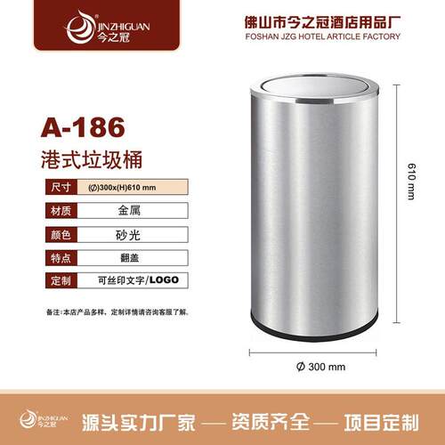 定制砂钢圆形丽格桶垃圾桶桶写字楼酒店商场室内不锈钢翻盖港式