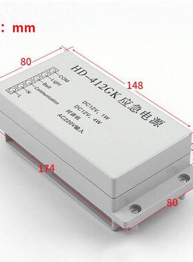应急电源HD212GK HD-212GK 412GK HD-412GK对讲 电梯配件
