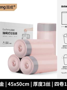 6buj免撕垃圾袋手提式家用抽绳加厚款厨房自动收口特厚实惠塑