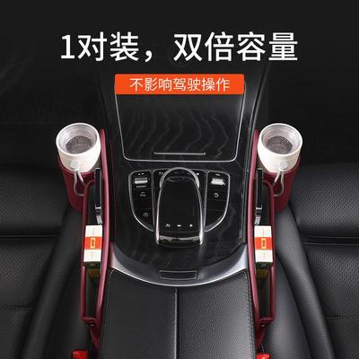 汽车用夹缝收纳盒多功能车载车内座位中控塞条通用座椅缝隙储物盒