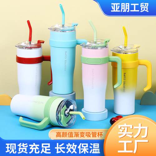 巨无霸保温杯大容量冰霸杯304不锈钢水杯女新款2024男生吸管杯子