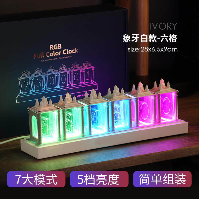 拟rgb辉光管复古电子时钟客厅装饰摆件个性台钟创意数字钟表批发