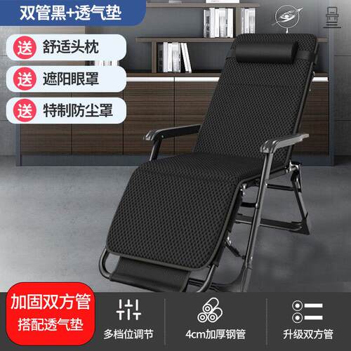 躺椅折叠午休椅子多功能靠背懒人躺椅床办公室沙滩家用午睡床椅子